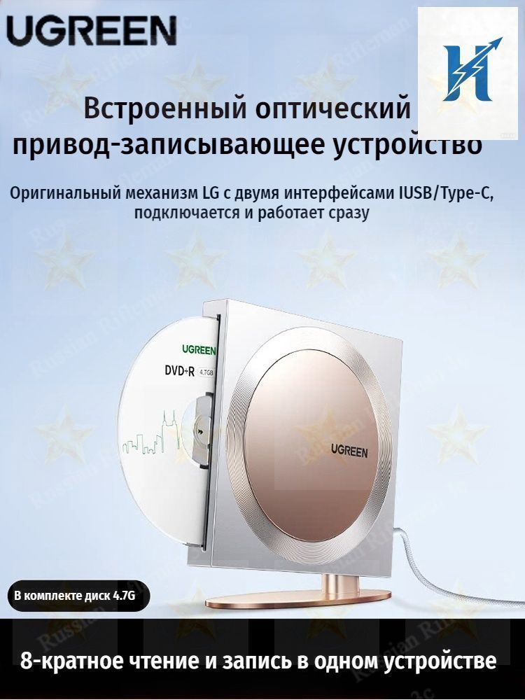 CD-проигрыватель #1