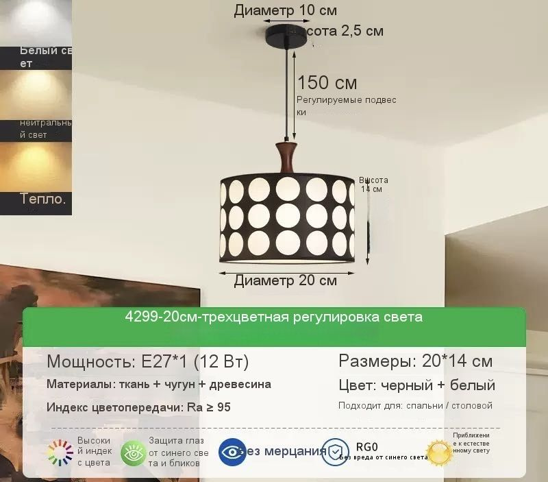 Люстра, E27, 12 Вт #1