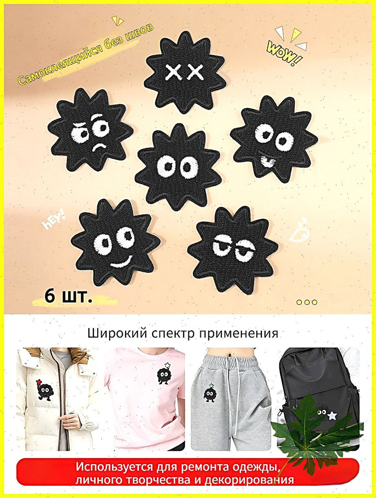 Патч #1