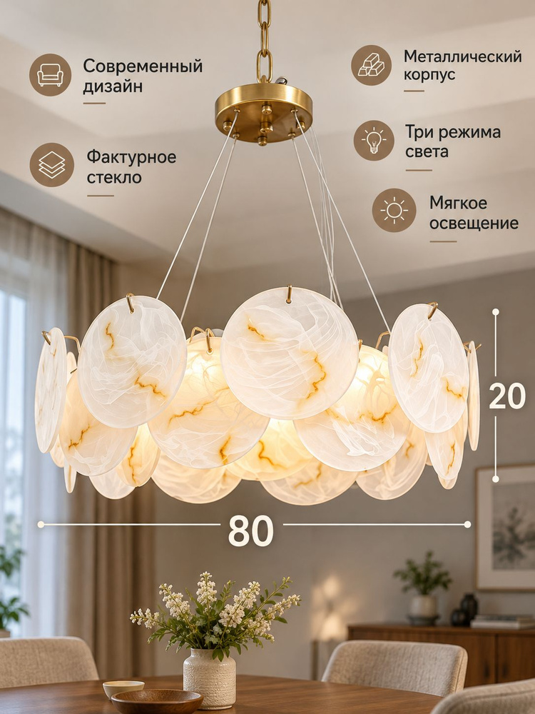 Люстра, E14, 12 Вт #1