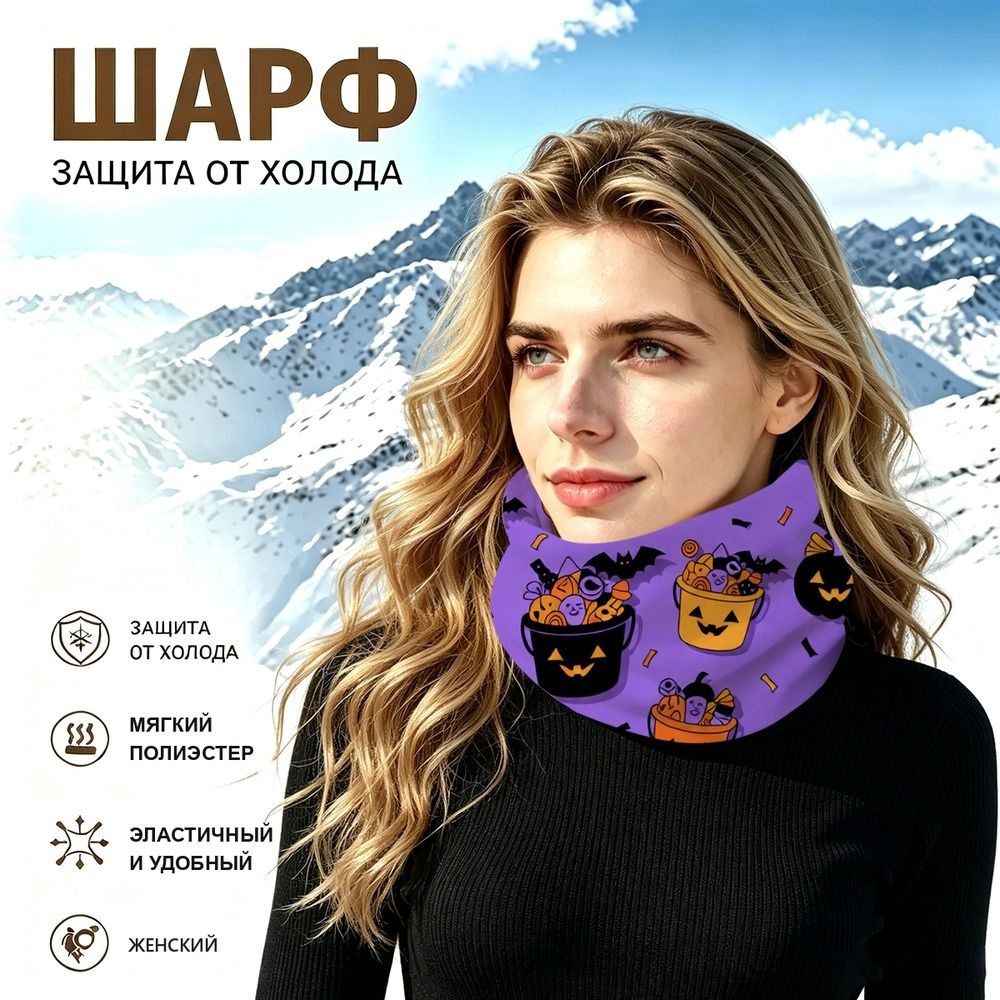 Бафф #1