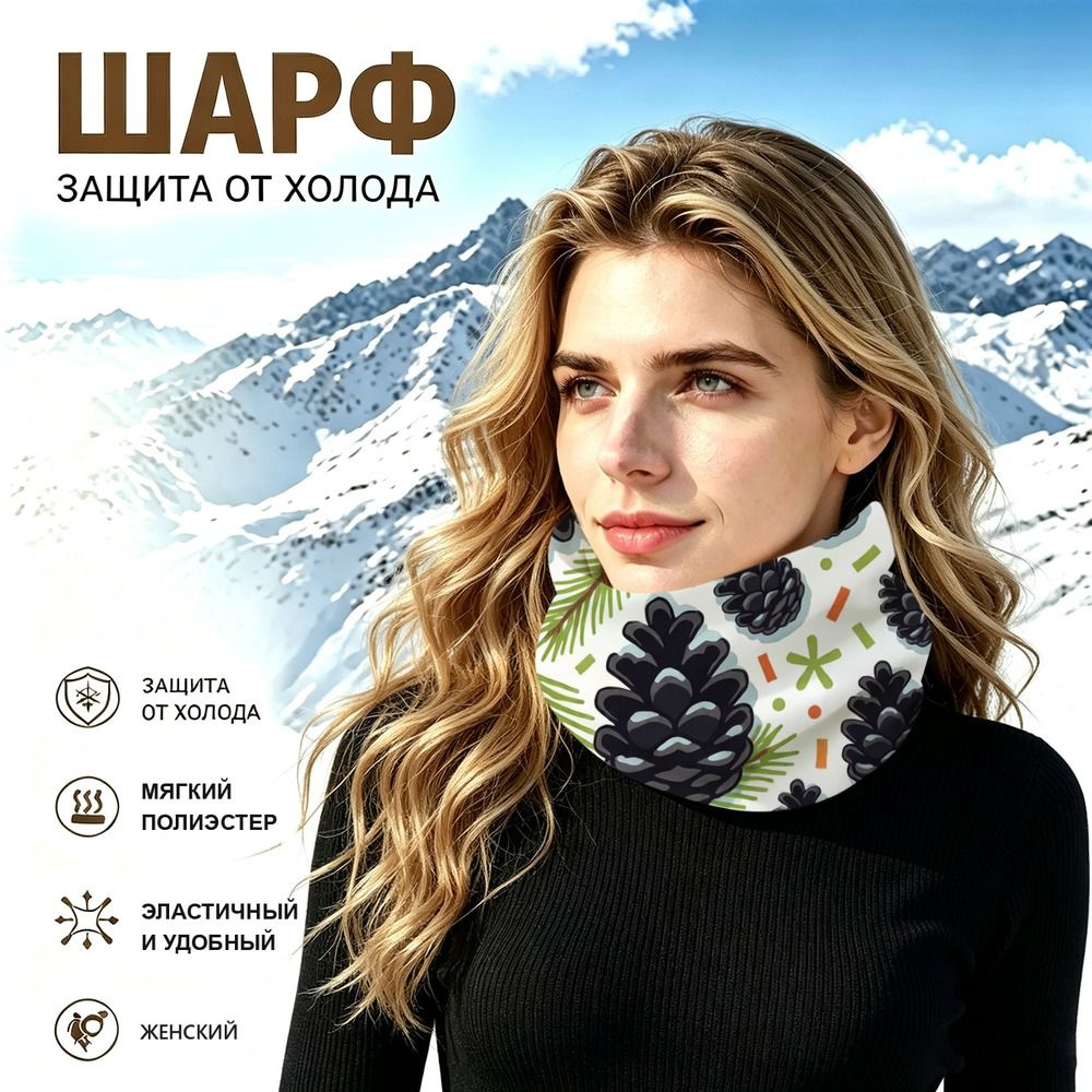 Бафф #1