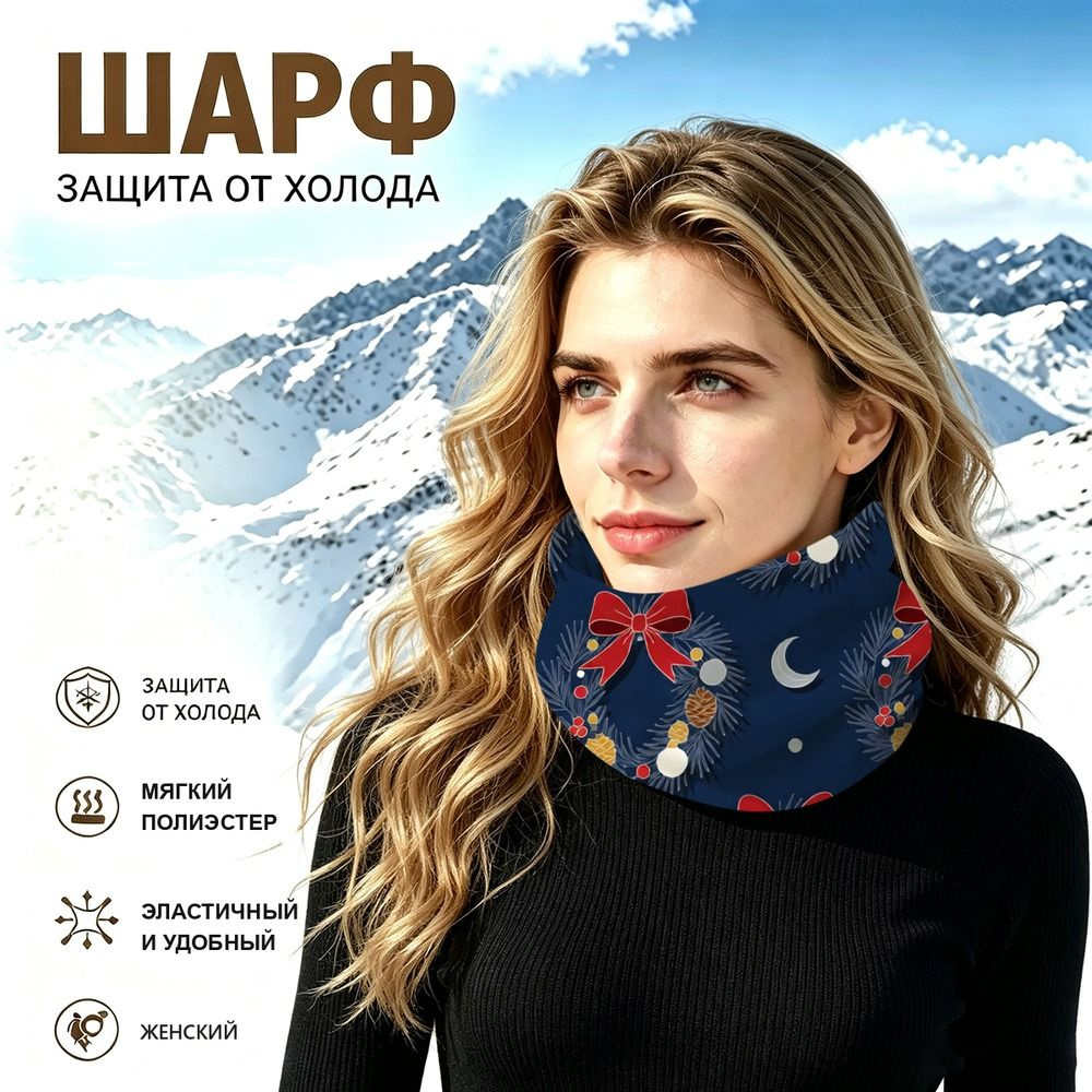 Бафф #1