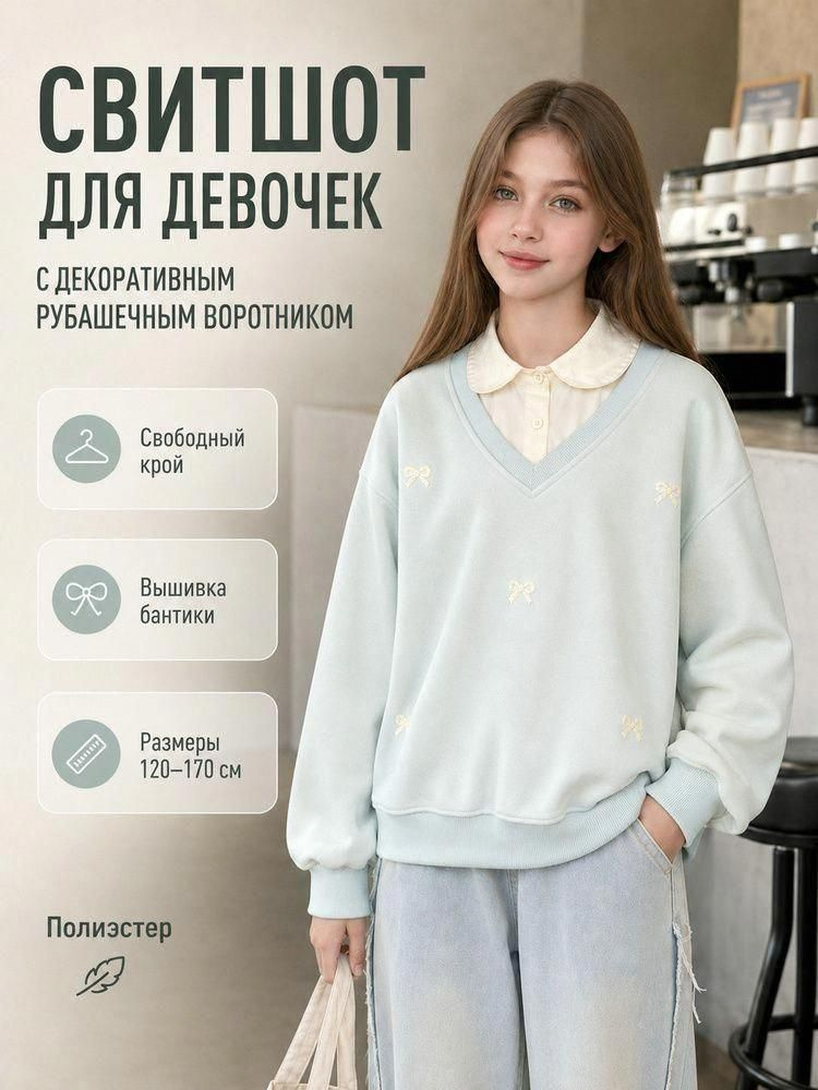 Толстовка #1