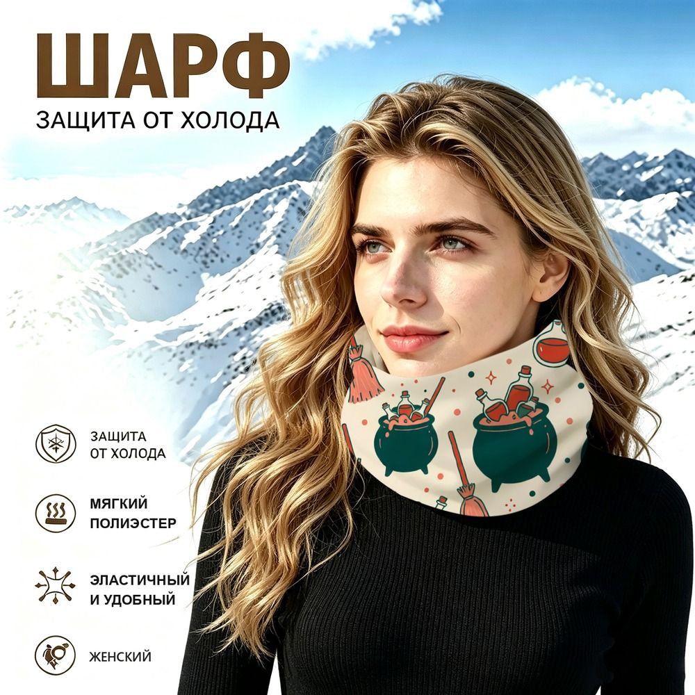 Бафф #1