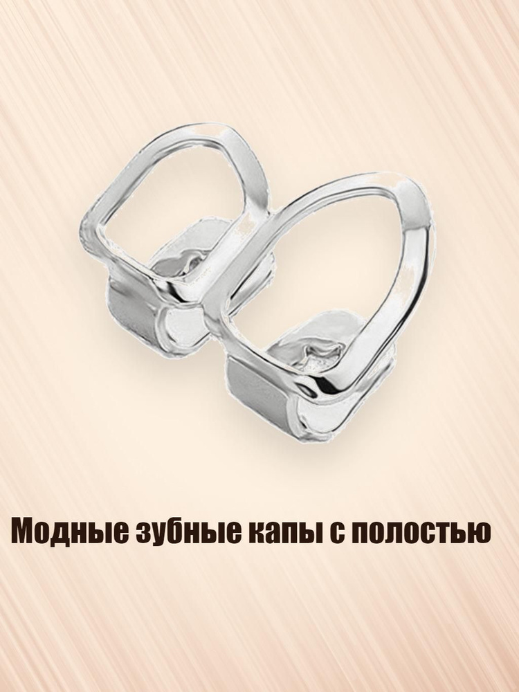 Пирсинг #1