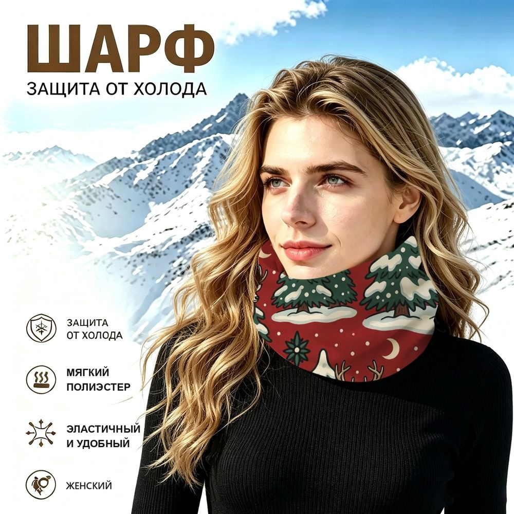 Бафф #1