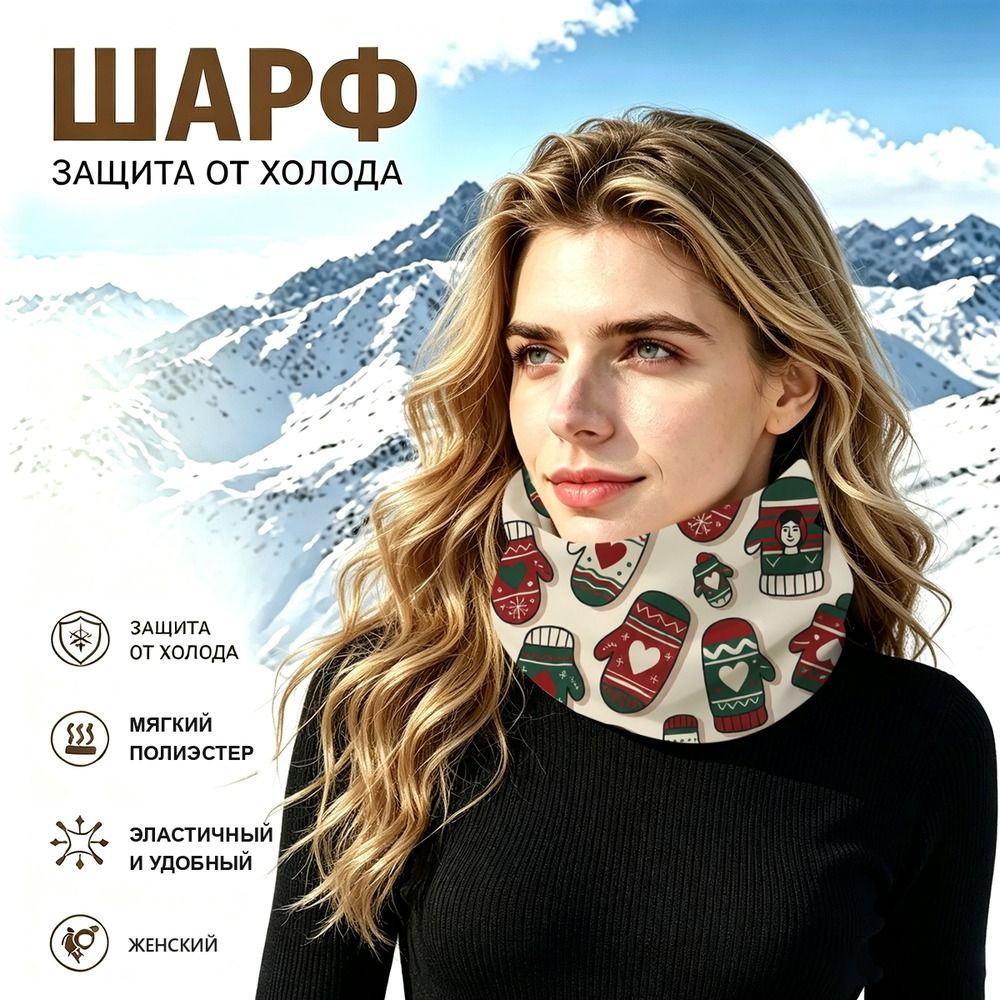 Бафф #1