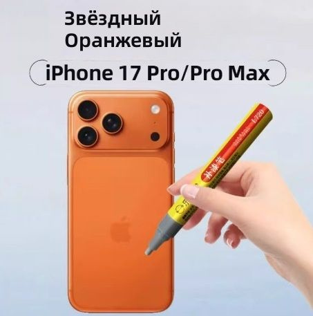 Маркер #1