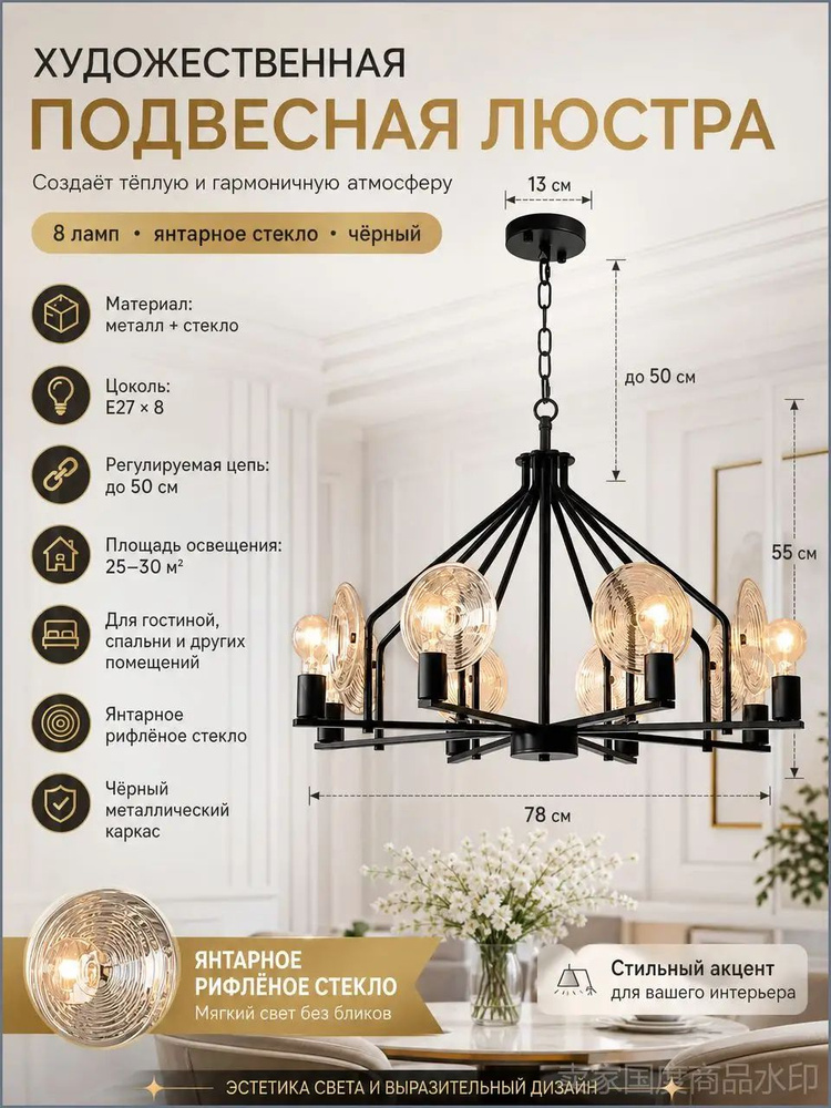 Люстра, E14, 40 Вт #1