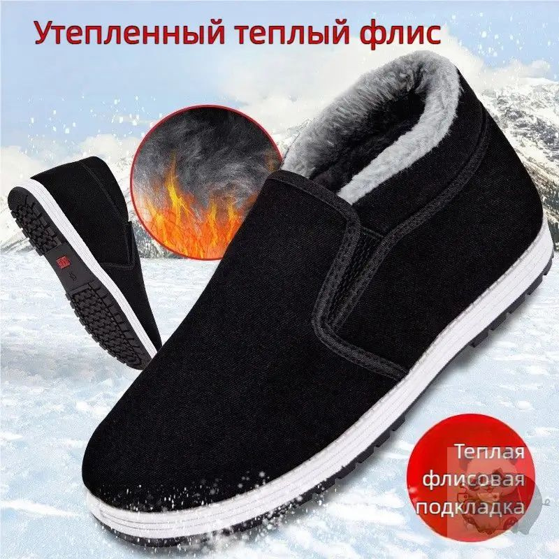 Кеды #1
