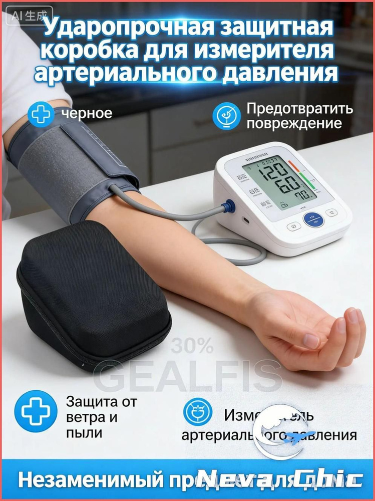 Кейс ударопрочный #1