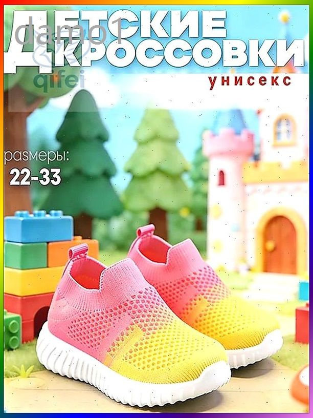 Туфли #1