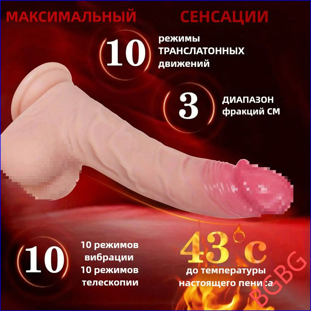 Фаллоимитатор, 22см #1