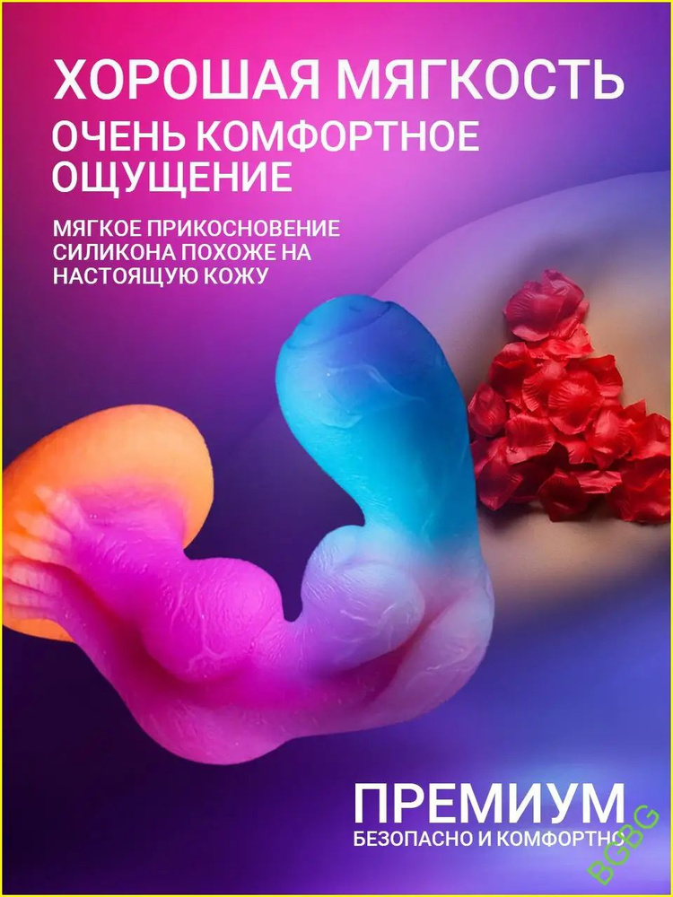 Фаллоимитатор, 22.01см #1