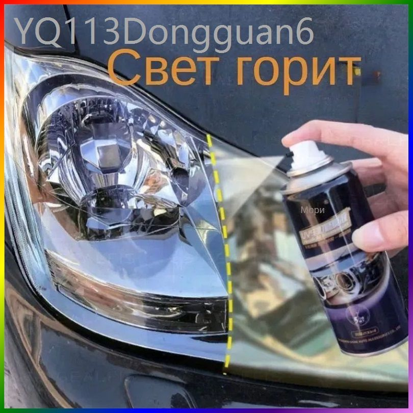 Автошампунь #1