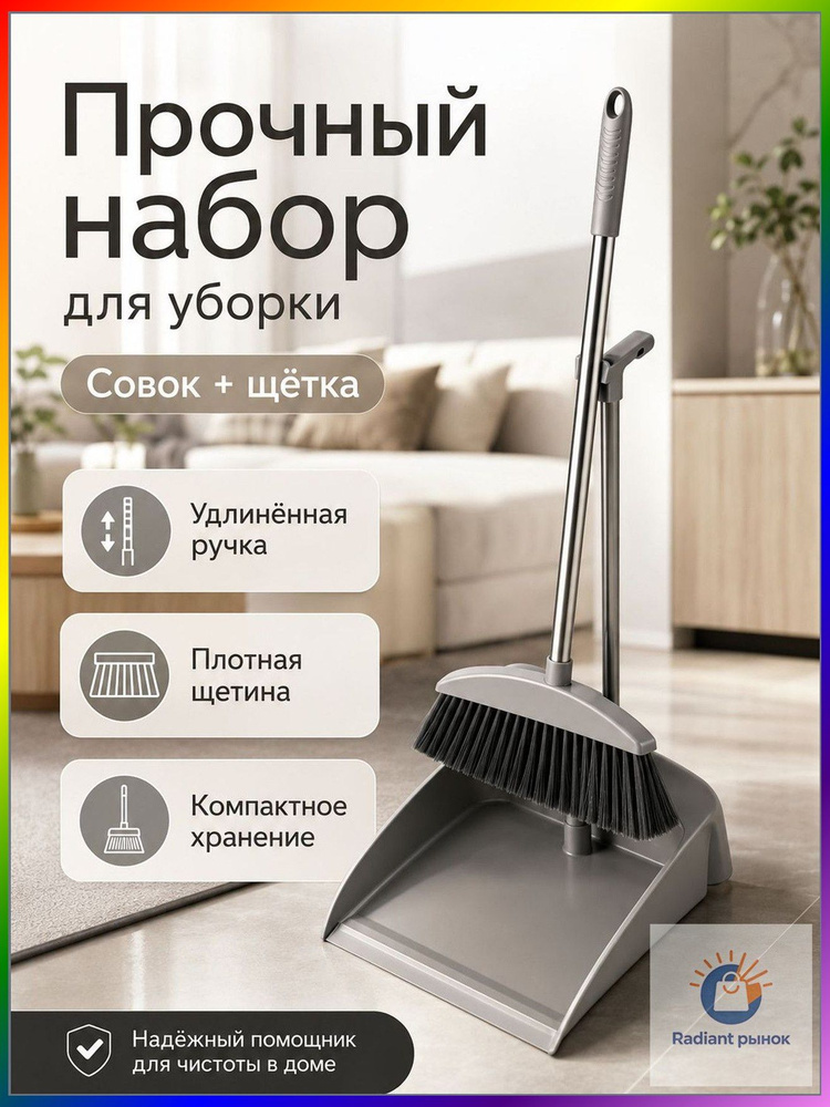 Веник #1