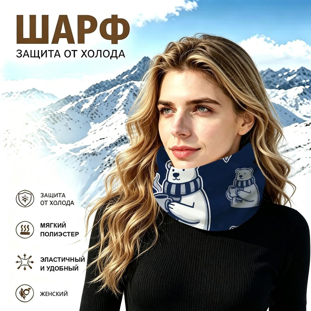 Бафф #1