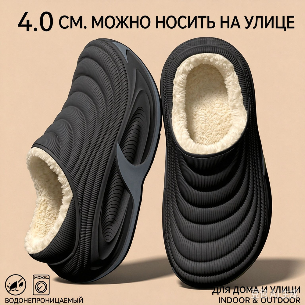 Сапоги рабочие #1