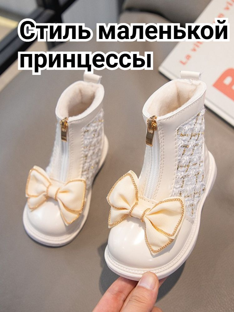 Ботинки #1