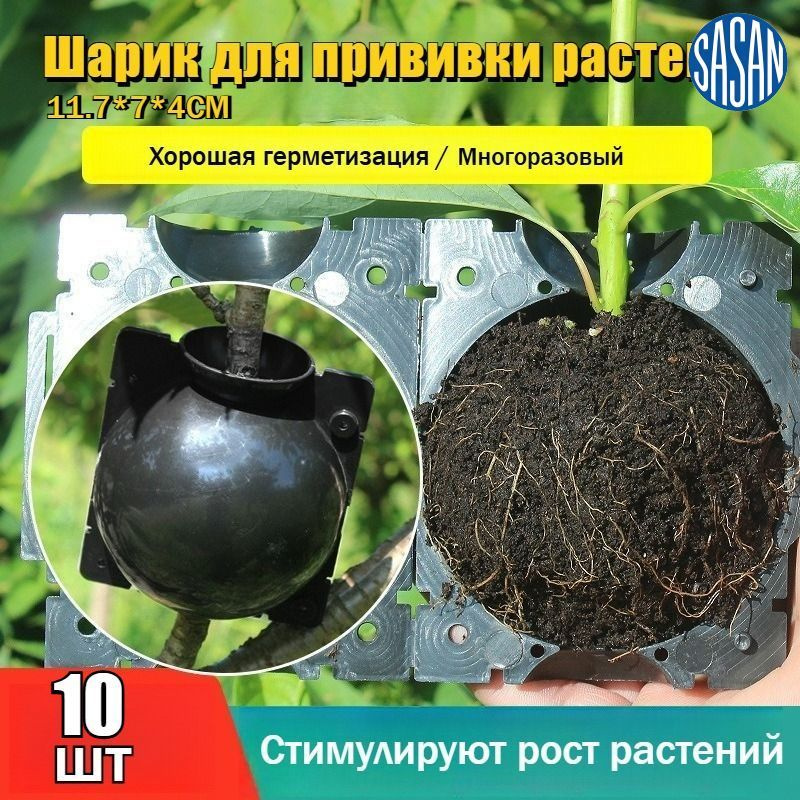 Компостер #1