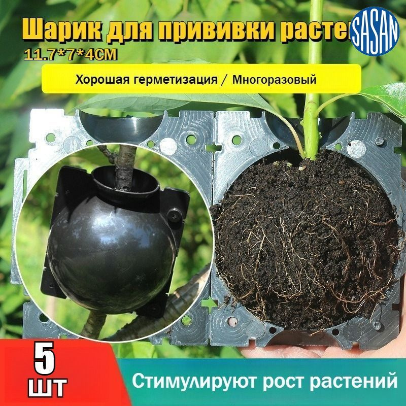 Компостер #1