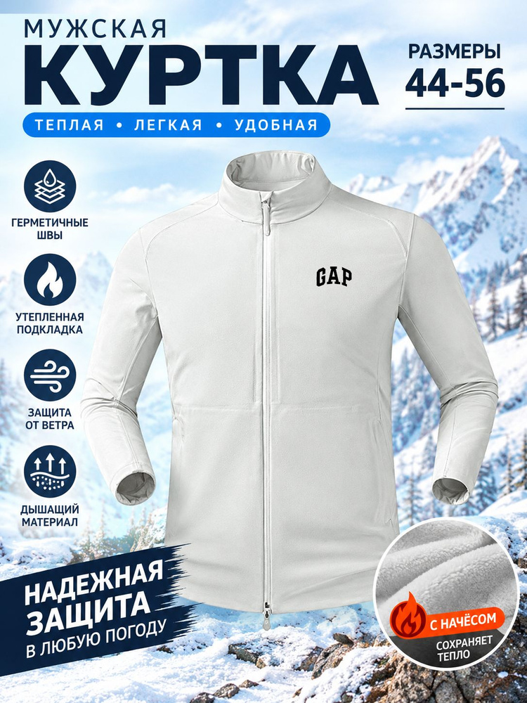 Куртка GAP #1