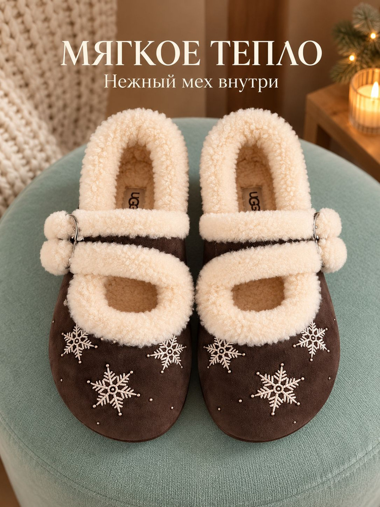 Угги UGG UGG #1