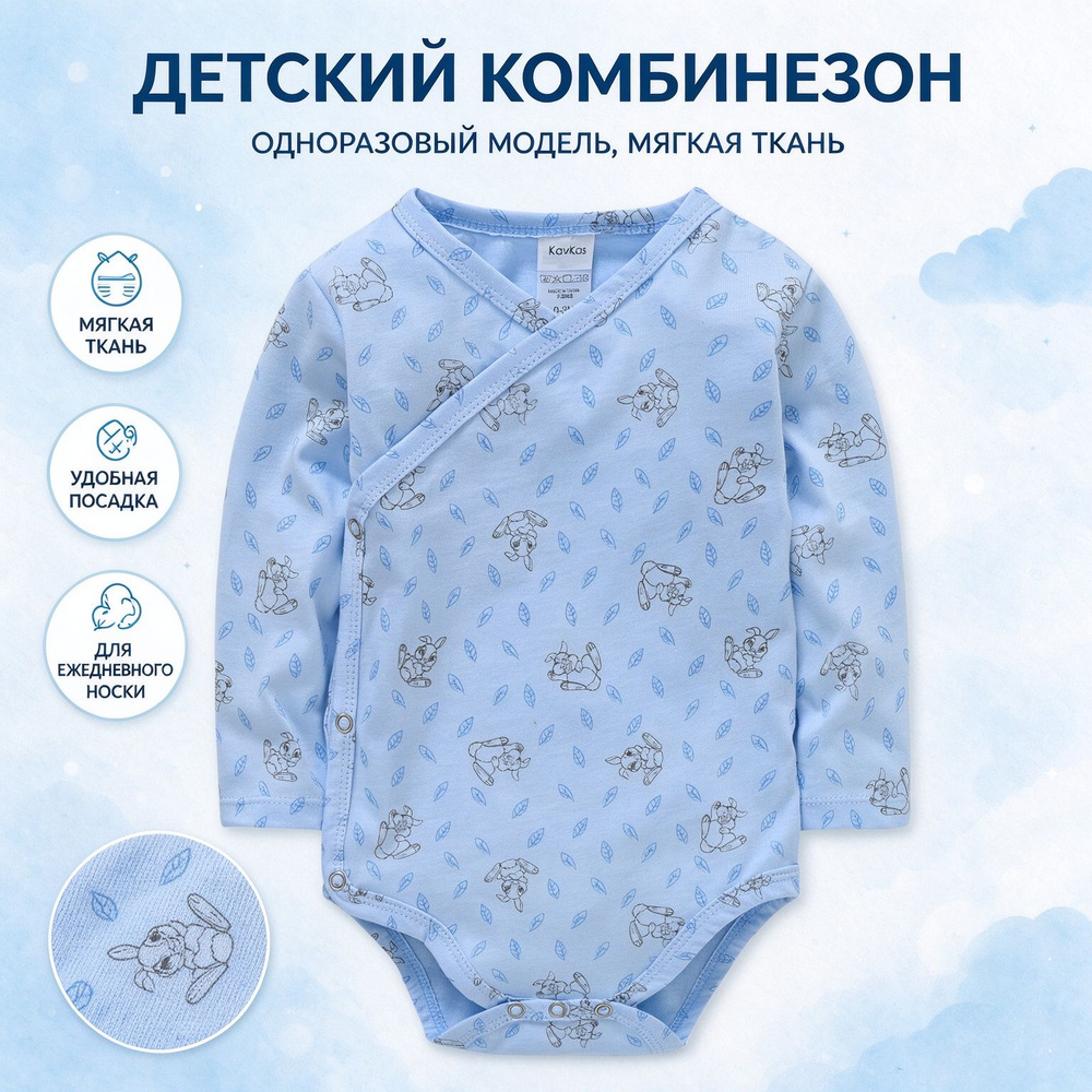 Боди, 3 шт #1