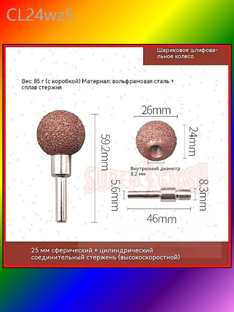 Фреза #1