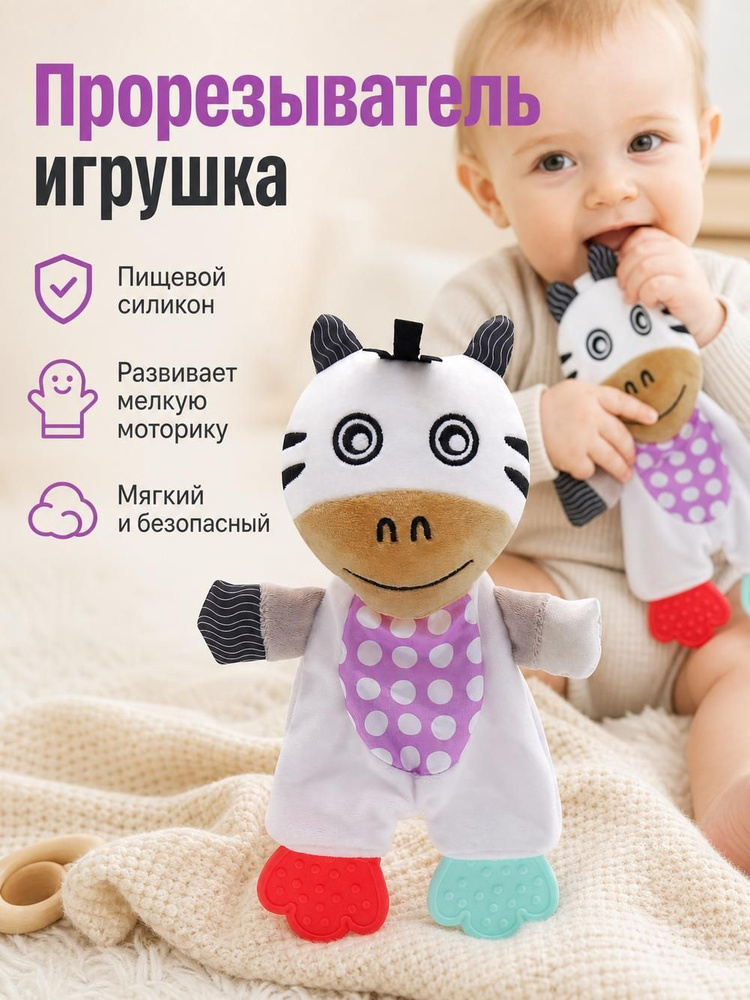 Комфортер #1