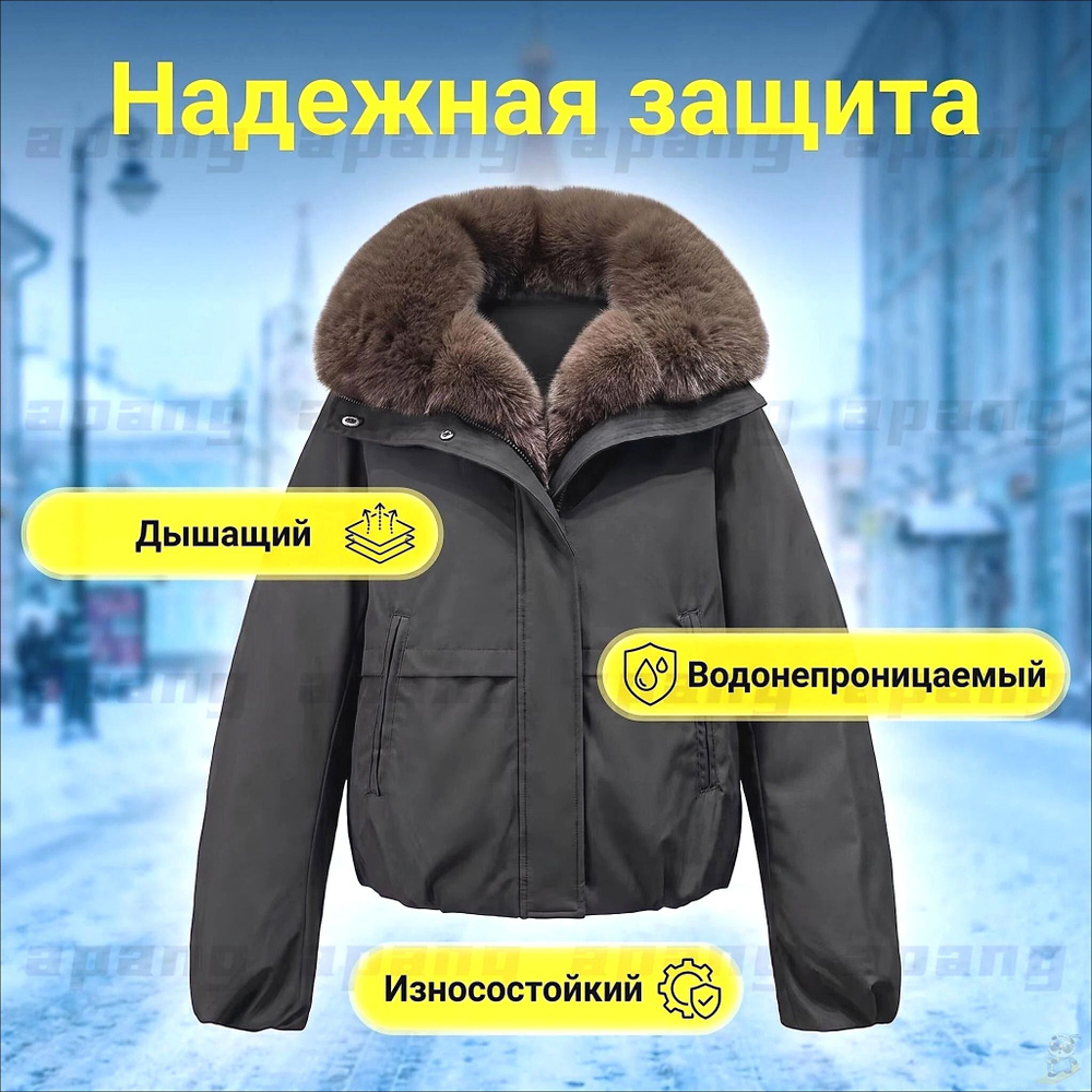 Парка #1