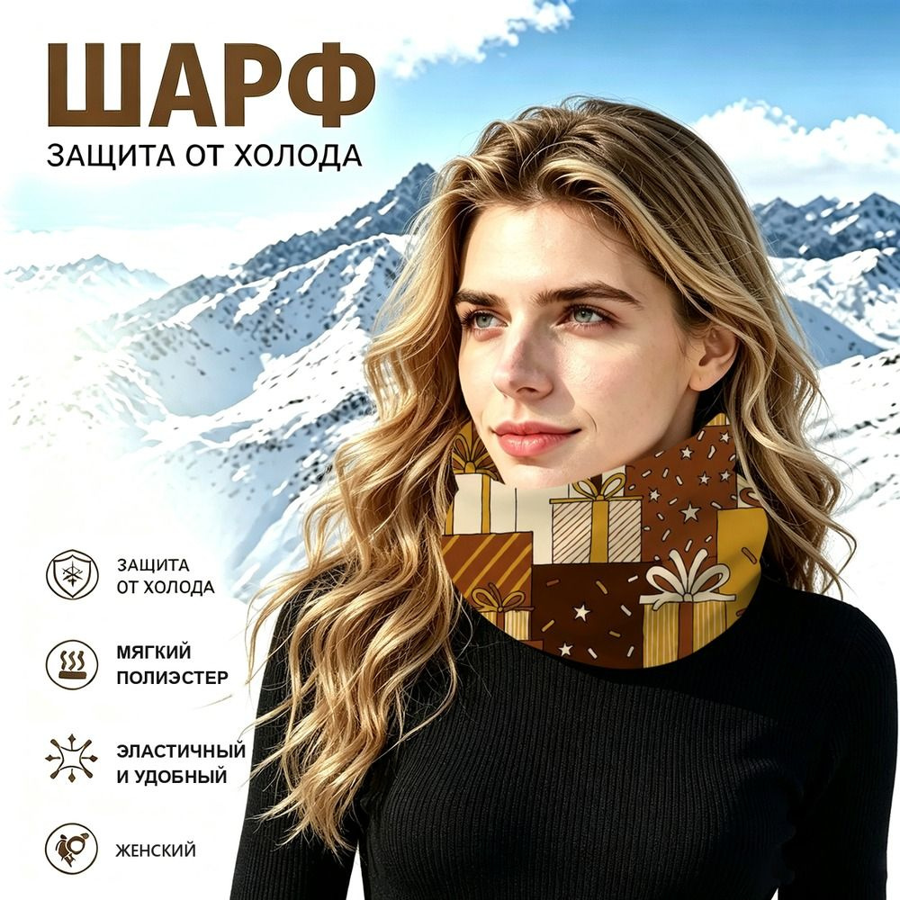 Бафф #1