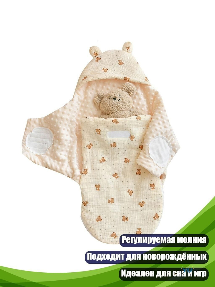 CMS Слипик #1