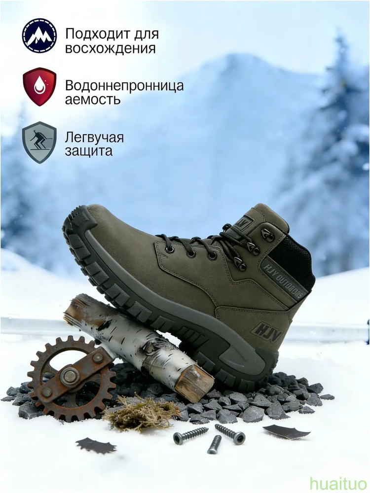Ботинки LP #1