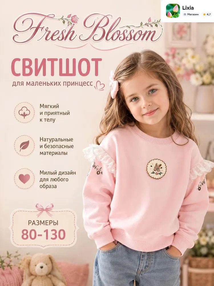 Толстовка #1