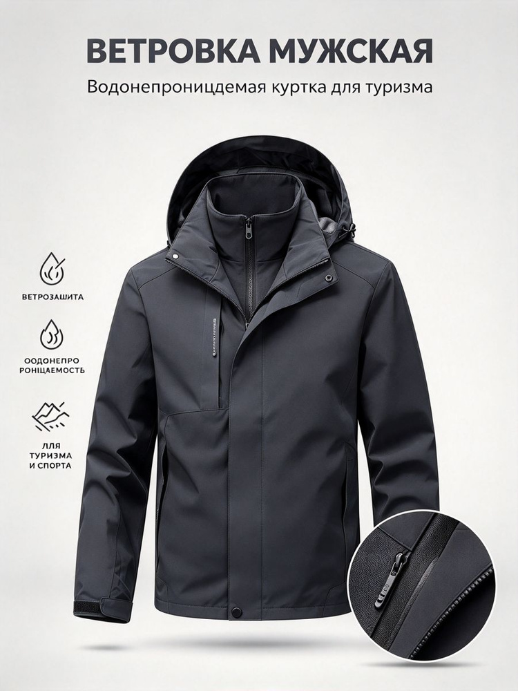 Куртка jackets #1