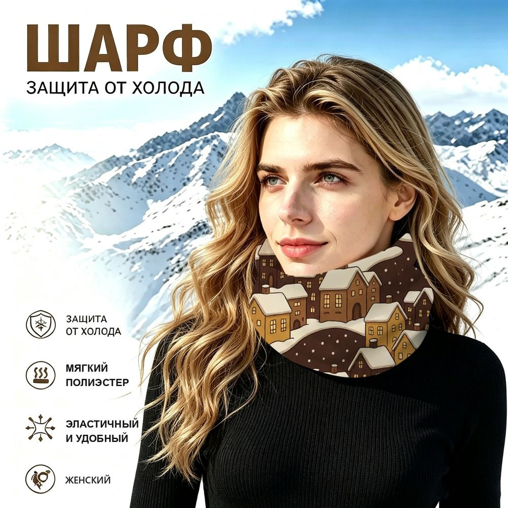 Бафф #1