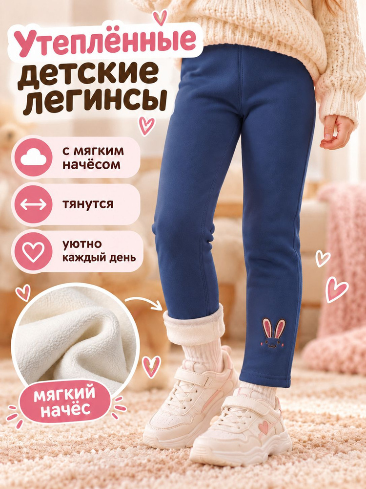 Брюки, 1 шт #1