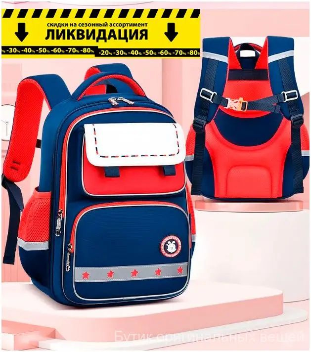 STACK Рюкзак #1