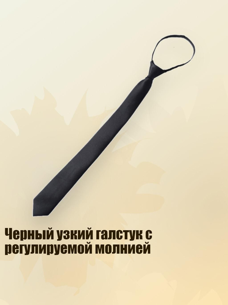 Портупея #1