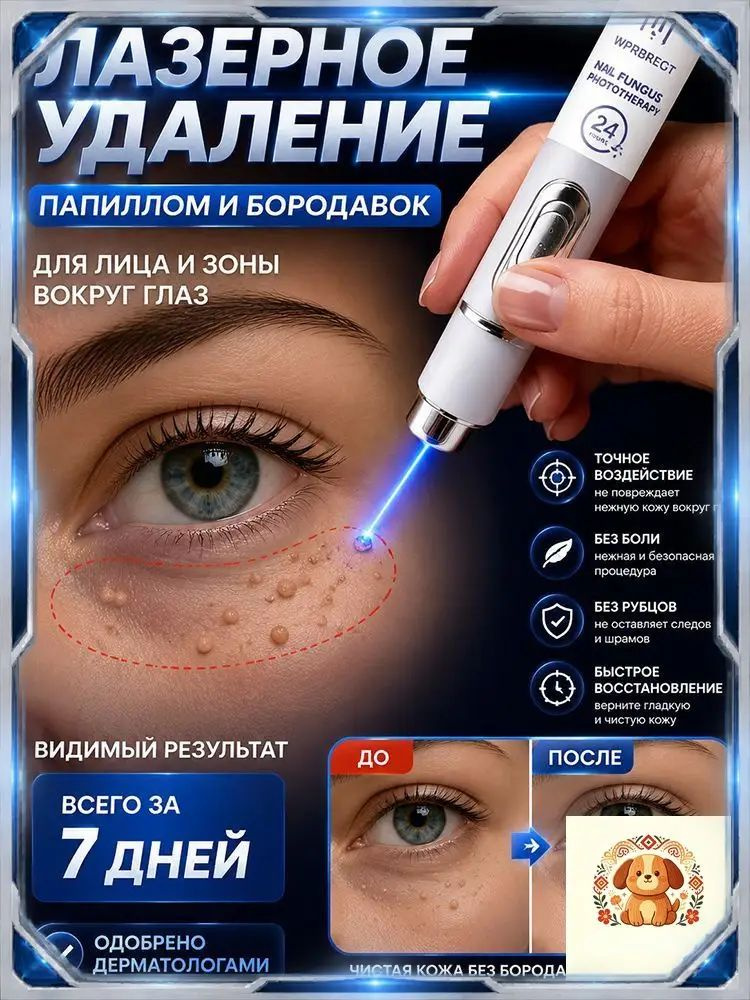 Пилинг #1