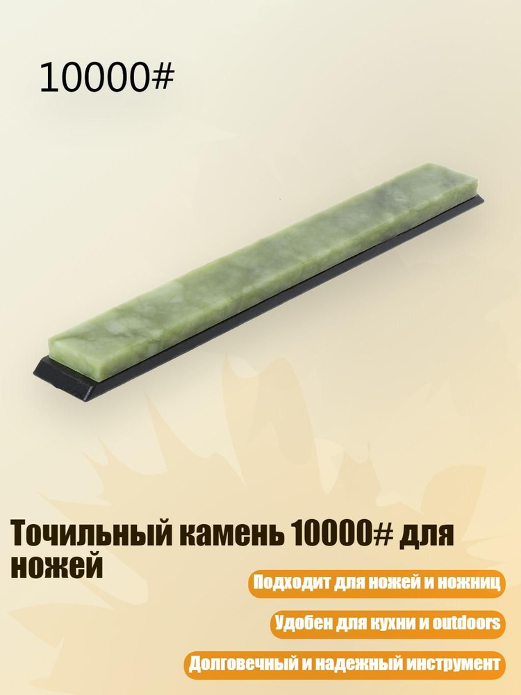 Мусат #1
