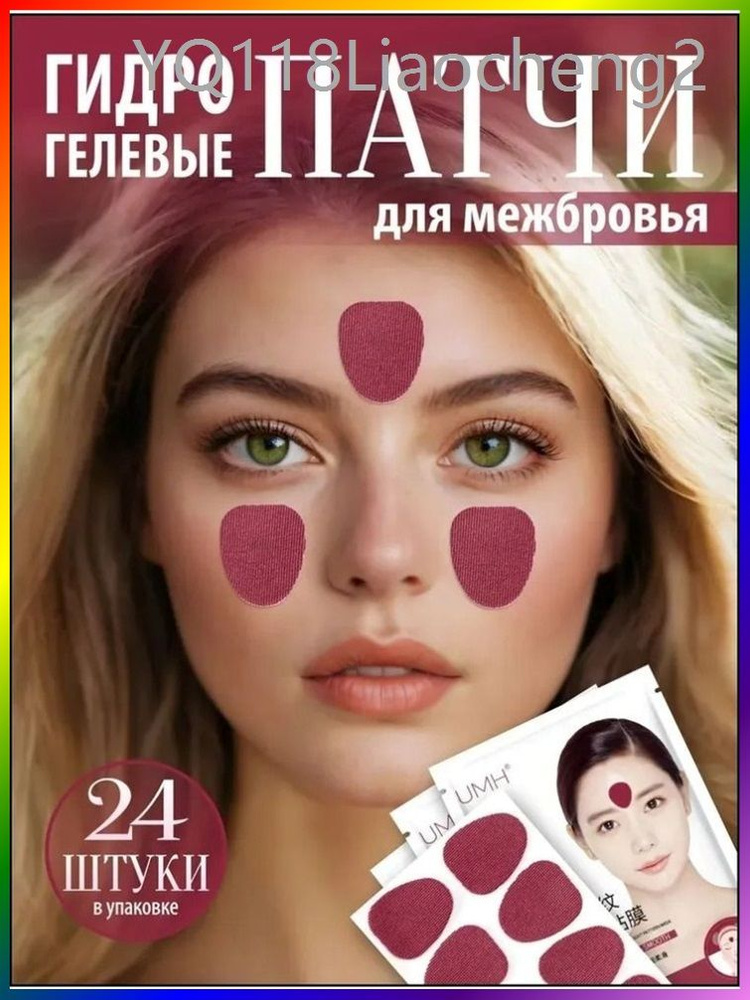 Патчи #1
