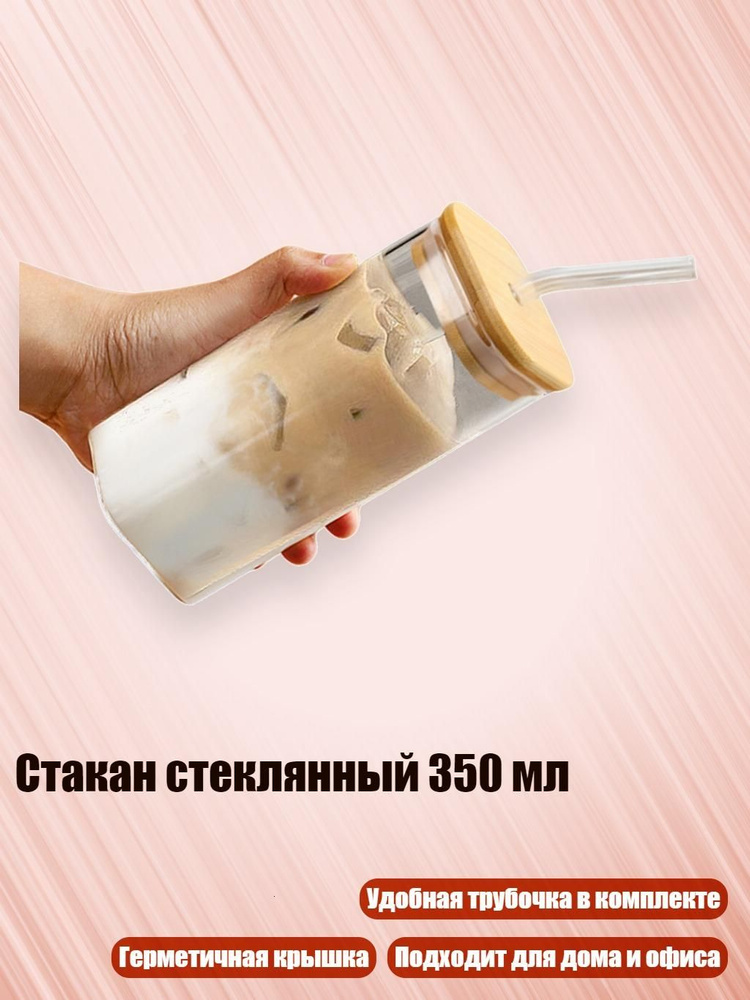 Рюмка #1