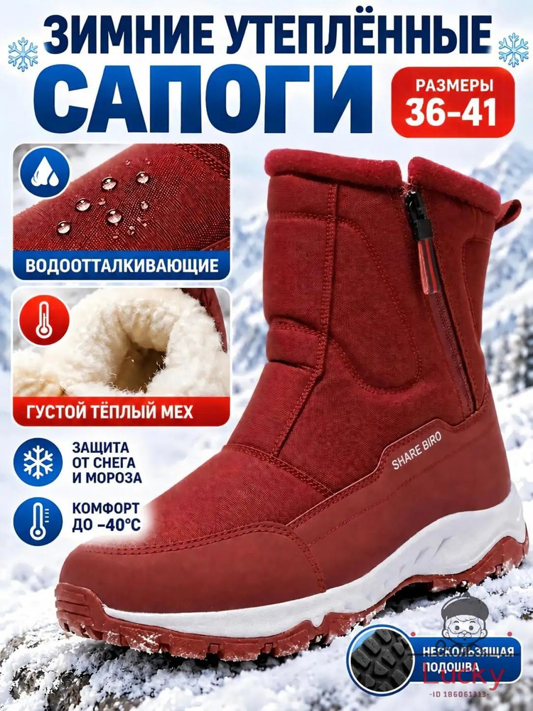 Сапоги Угги #1
