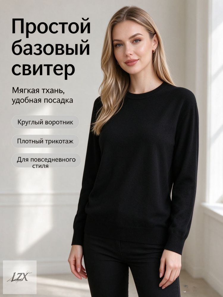 Термолонгслив #1