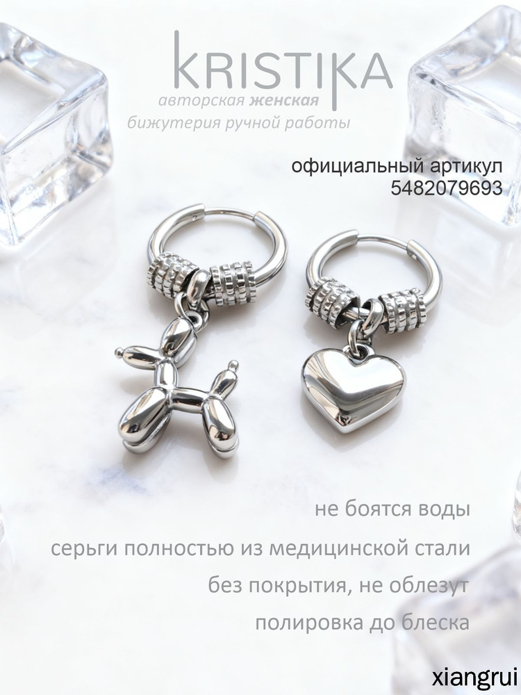 Серьги кольца #1