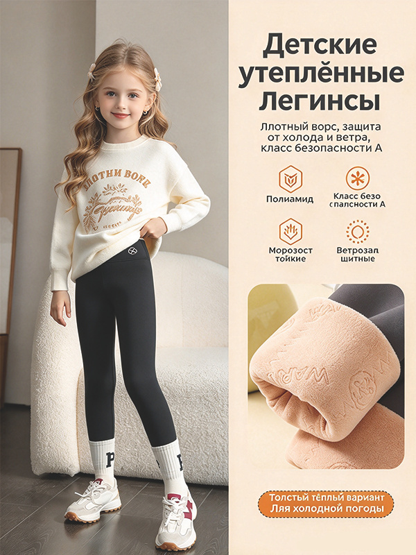 Брюки #1