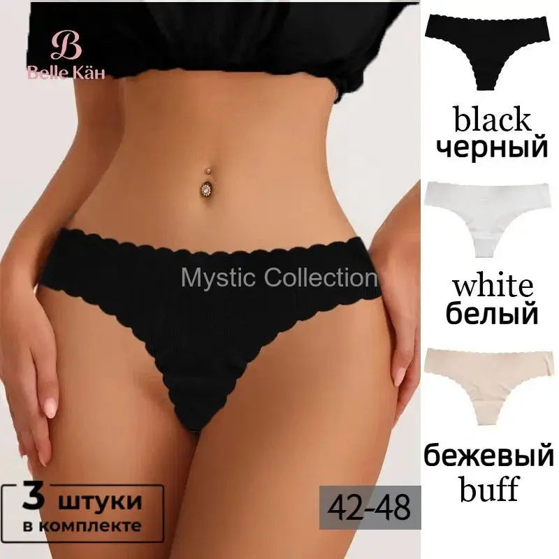 Трусы брифы, 3 шт #1